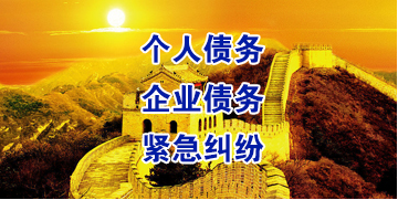 钟祥要账公司