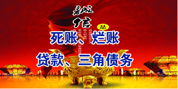 钟祥要债公司